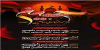 برگزاری مراسم عزاداری اربعین حسینی در حرم بانوی کرامت