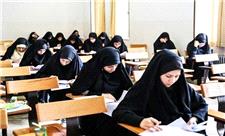 سال تحصیلی حوزه‌های علمیه خواهران و جامعه الزهرا (س) قم آغاز شد