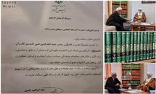 قدردانی رئیس‌ جمهور از آیت‌ الله سبحانی