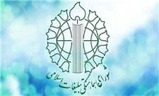 تقدیر شورای تبلیغات اسلامی از حضور پرشور مردم قم در آیین‌های دهه بصیرت