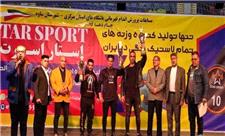 درخشش تیم بدنسازی و پرورش اندام استان قم در مسابقات استان مرکزی