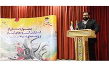 مدیرکل تعاون، کار و رفاه اجتماعی خوزستان: ارزش نهادن به نیروهای مولد و مبتکر از اهداف جشنواره امتنان از نخبگان جامعه کار و تولید است