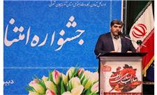 برگزاری جشنواره امتنان از نخبگان جامعه کار و تولید در آذربایجان شرقی