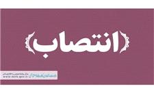 نائب رئیس‌ ‌شورای سیاستگذاری ‌و ‌‌رئیس ستاد گرامیداشت هفته کارگر‌، دبیر ‌‌و اعضای ‌این ‌شورا منصوب شدند