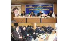 جشن اشتغال در کردستان برگزار می شود