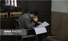 توصیه سازمان سنجش به داوطلبان آزمون استخدامی آموزش و پرورش