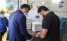 طرح تشدید بازرسی واحدهای اقتصادی قم آغاز شد