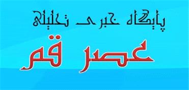 برگزاری مسابقات ورزشی ایثارگران یادمان «شهدای خدمت و غریب» در استان البرز