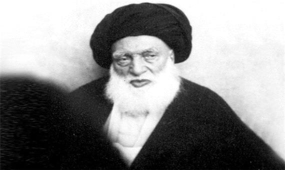 مراسم بزرگداشت آیت الله بروجردی در قم برگزار می‌شود