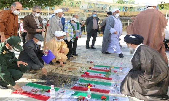 مزار شهدای سوم خرداد در قم غبار روبی شد