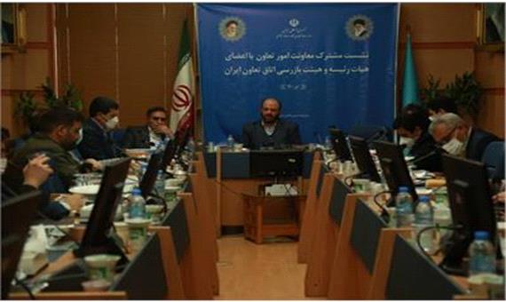 مسکنی : بخش مردمی تعاون تقویت می شود