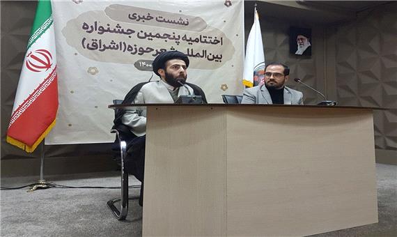 2700 اثر به پنجمین جشنواره شعر حوزه ارسال شد