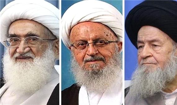 پیام تسلیت مراجع تقلید به‌مناسبت درگذشت آیت الله صافی گلپایگانی