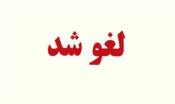 جشن های سوم خرداد در خرمشهر لغو شد