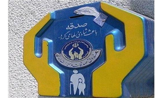 افزایش 27 درصدی صدقه در سال 1400