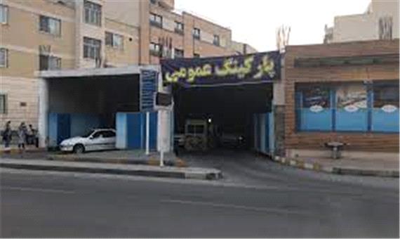 افزایش دو برابری نرخ پارکینگ در کلانشهر اصفهان
