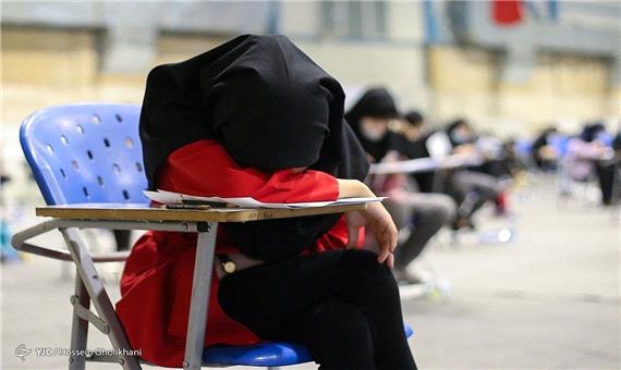 کارنامه سبز کنکور سراسری 6 مهر منتشر می شود