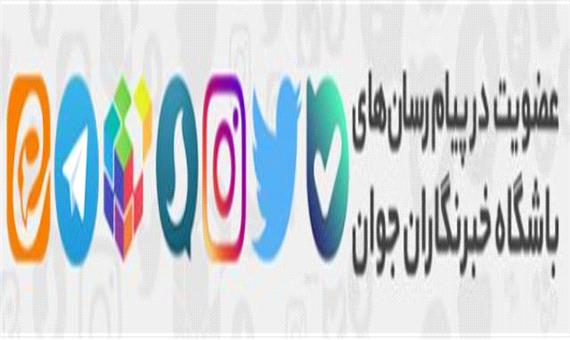 هوگوپوش های برتر قم مشخص شدند