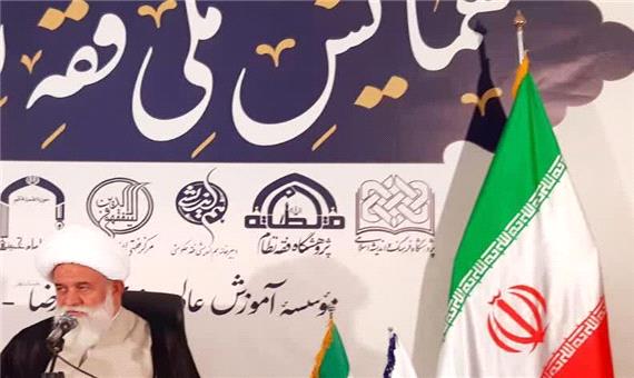 همایش ملی فلسفه فقه نظام ساز در قم برگزار شد
