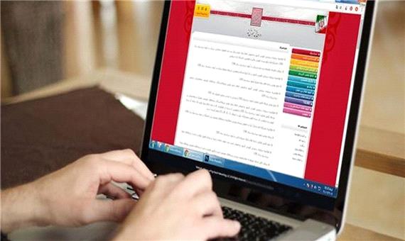 تمدید مهلت ثبت‌نام در نوبت اول کنکور 1402 تکذیب شد