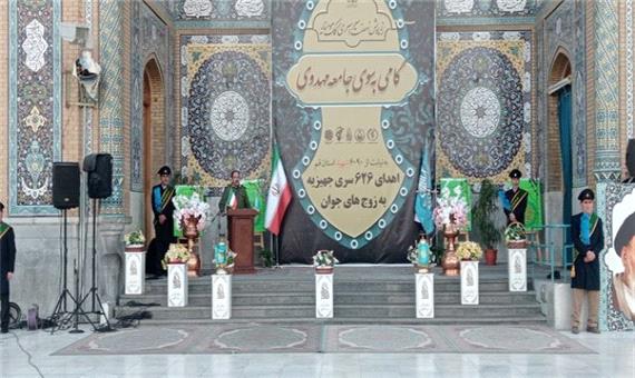 اهدای جهیزیه توسط سپاه قم استمرار دارد