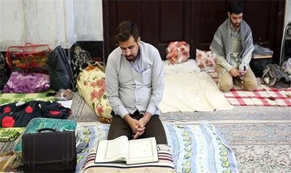ثبت نام اعتکاف در قم آغاز شد/ فراخوان هفتمین جشنواره بین‌المللی اعتکاف