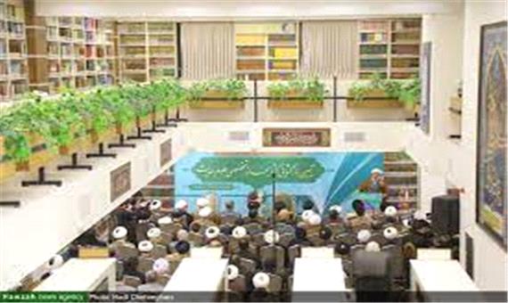 افتتاح ساختمان جدید کتابخانه تخصصی علوم حدیث در قم