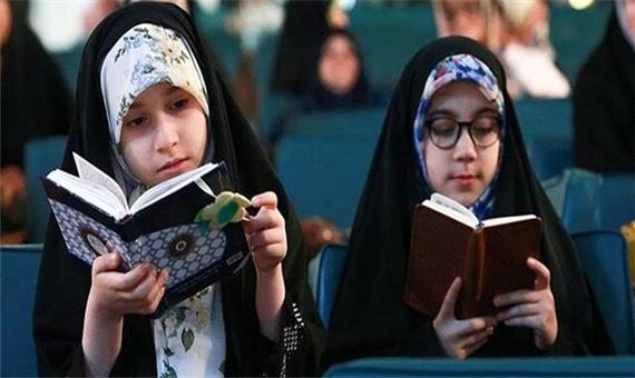آغاز ثبت نام حضوری ترم زمستان مرکز قرآن و حدیث کریمه اهل بیت(س)
