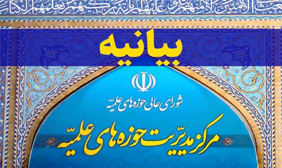 دهه‌ فجر امسال با همیشه متفاوت و وظایف همه‌ سنگین و تاریخی است