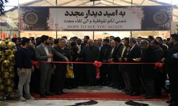 ششمین نمایشگاه بین‌المللی کفش در قم افتتاح شد