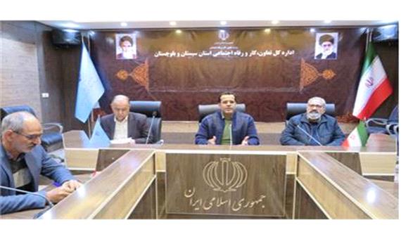 کانون کارآفرینان برتر سیستان و بلوچستان آغاز به کار کرد