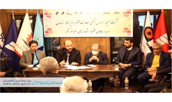 مهم‌ترین راهبرد معاونت امور تعاون، تقویت شبکه مردمی تعاونی‌هاست