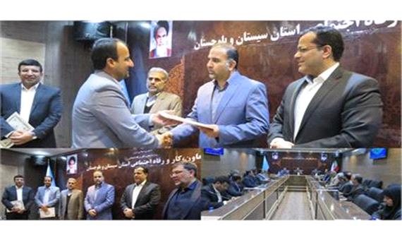 رییس مرکز حراست در سیستان و بلوچستان: تسهیل‌گری، مشخصه بارز حراست وزارت تعاون، کار و رفاه اجتماعی است
