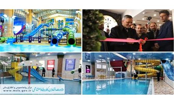 مرکز تفریحی-ورزشی «پاسارگاد» کرمانشاه با حضور وزیر کار افتتاح شد