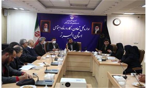 برنامه های ایام‌الله دهه فجر اداره کل تعاون، کار و رفاه اجتماعی استان البرز اعلام شد