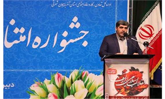 برگزاری جشنواره امتنان از نخبگان جامعه کار و تولید در آذربایجان شرقی
