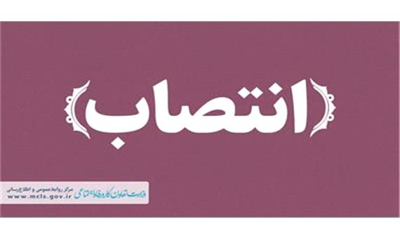 نائب رئیس‌ ‌شورای سیاستگذاری ‌و ‌‌رئیس ستاد گرامیداشت هفته کارگر‌، دبیر ‌‌و اعضای ‌این ‌شورا منصوب شدند