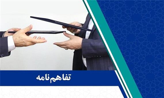 تفاهم‌نامه همکاری جهاددانشگاهی قم و سپاه علی بن ابیطالب(ع) منعقد شد