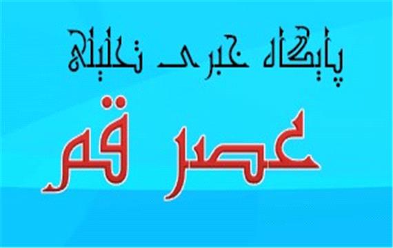 پاداش امیرالمومنین(ع) به علامه امینی ره