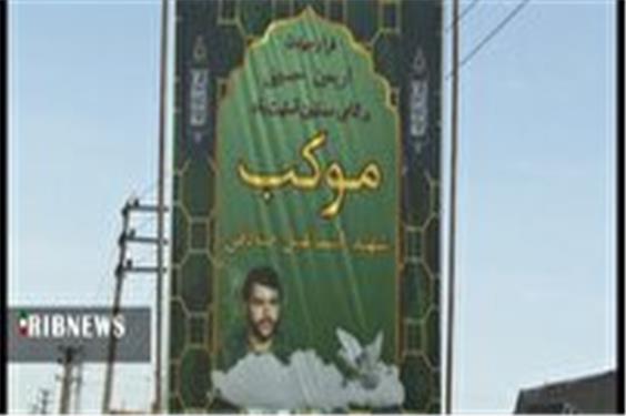 روایت کسب و کاری در قم که وقف زائران اربعین شد