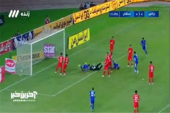 گل اول استقلال به تراکتور توسط روزبه چشمی