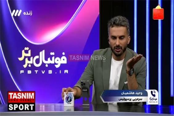 وحید هاشمیان: دورسون فعلا با تیم ما تمرین می کند