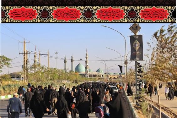 تمهیدات ترافیکی مراسم پیاده روی جاماندگان اربعین حسینی درقم