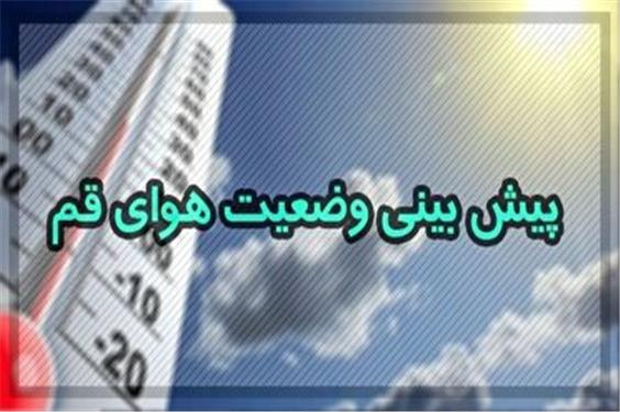 وزش باد نسبتا شدید تا روز شنبه در استان قم