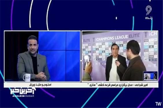 واکنش خداداد عزیزی به قرعه تراکتور در لیگ نخبگان آسیا: از این بهتر نمی‌شد