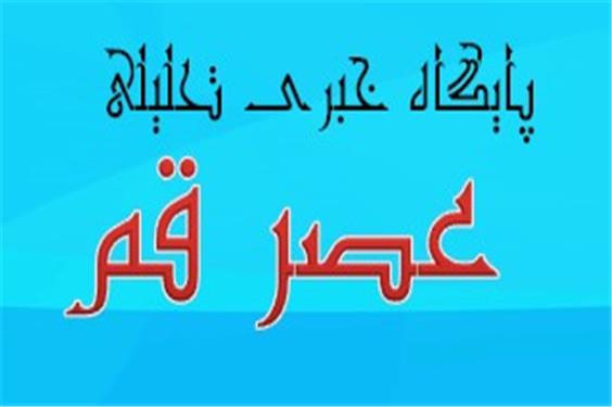 داروین نیامده گل زد؛ ماشین گلزنی جدید الهلال؟