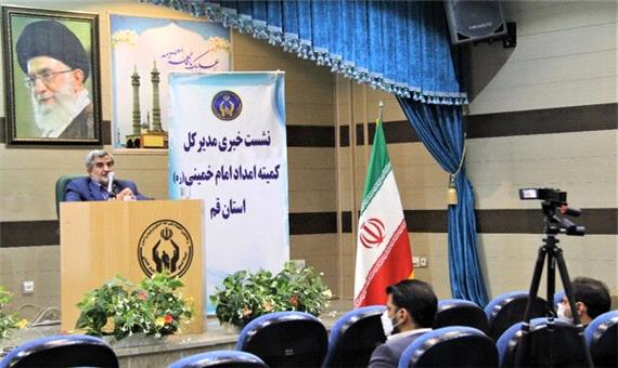 ساخت 220 واحد مسکونی برای مددجویان کمیته امداد امام خمینی در قم