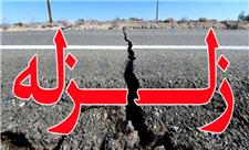 روزانه چند زلزله در تهران رخ می دهد؟/ماجرای زلزله های کوچک پایتخت