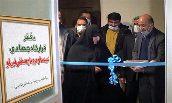 قرارگاه جهادی شهید مصطفی نبی‌لو در کمیته امداد استان قم افتتاح شد