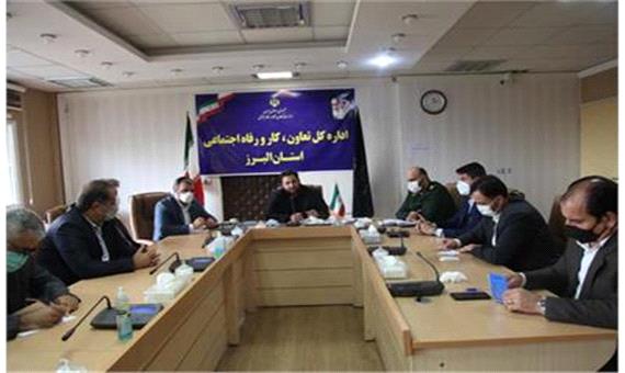 برنامه های هفته کارگر با رویکرد دانش بنیان در استان البرز برگزار می شود